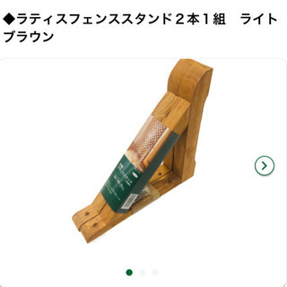 ラティスフェンススタンド。8個の画像