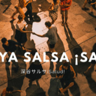 深谷サルサSalud!　Fukaya Salsa Salud