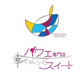 【募集再開】パフェ専門店でスタッフ募集！フリーター優遇します！の画像