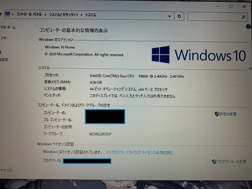 ※終了※★新品SSD/メモリ増設4GB★【Windows10】DELL INSPIRON1545 Core 2