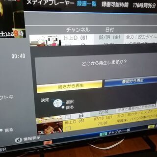 Panasonic TH-49D300 49インチ　used 2016製 Yahoo!オークション - 2016年製 液晶テレビ パナソニック