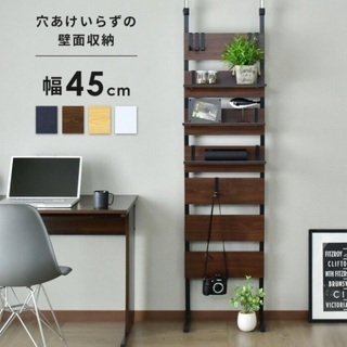 【新品・送料無料】壁面収納 幅45cm つっぱり 棚 薄型 ラッ...