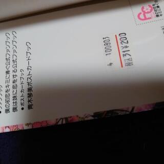 僕の初恋をキミに捧ぐ 全巻 中古の画像