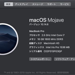 MacBookPro Retina 15 Mid 2014 US配列の画像