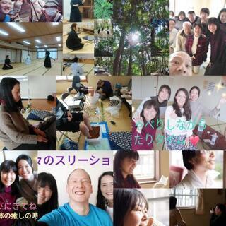 ❤７月8月癒しのイベント❤
