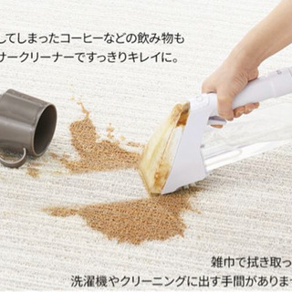 貸します☆リンサークリーナー