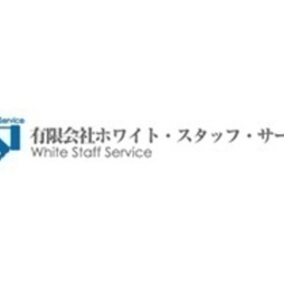 【ミドル・40代・50代活躍中】管理職に就ける/物流管理職/副責...