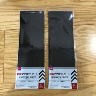 マグネットシートの画像