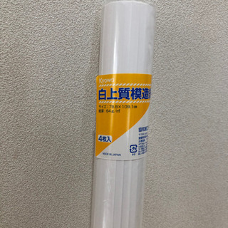 白上質模造紙の画像