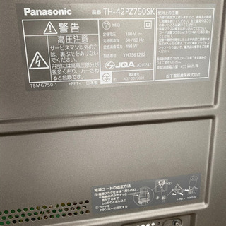 値引き可　Panasonicビエラフルハイビジョン42インチの画像