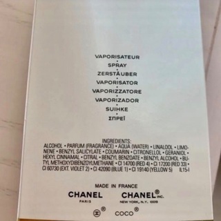 CHANEL シャネル ココマドモアゼル 香水100㎖の画像