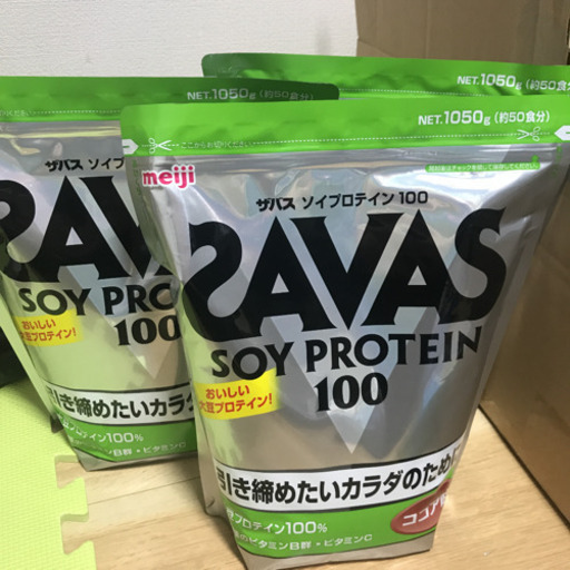 ザバス　ソイプロテイン　ココア味　3個セット