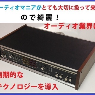 ①幻のオーディオ名機･dbx-3bx(解説書＆取説付き)の画像
