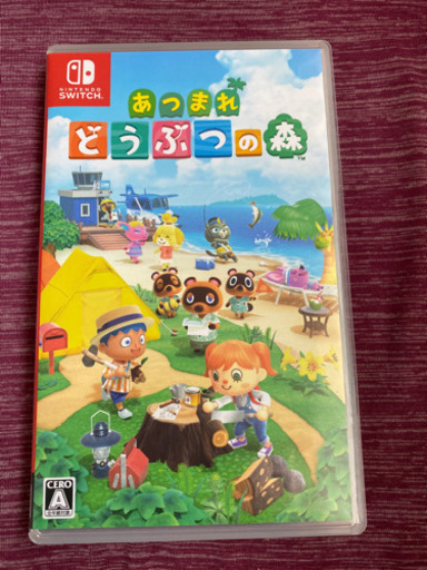 Switch あつまれどうぶつの森