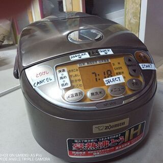 ZOJIRUSHI IH  炊飯器