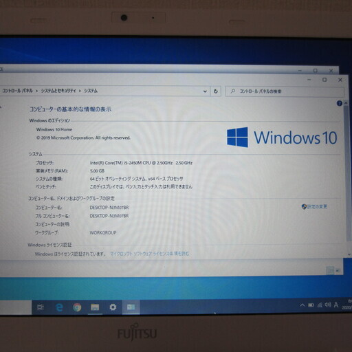 代引きで郵送可能です！富士通ノートPC　LIFEBOOK SH56/G　13.3型ワイド液晶  ヨドバシカメラオリジナルを売ります