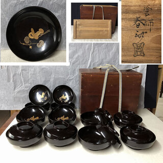 c760 漆塗 吸物椀 10客 高蒔絵 木製 漆器 汁椀 時代 懐石道具