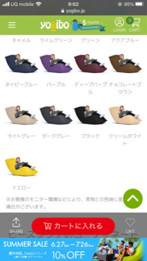 Yogibo ヨギボーMax ダークグレー　お譲りします！