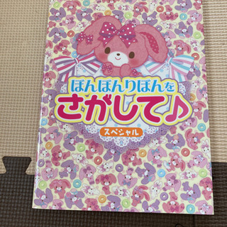 絵本