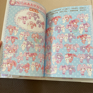 絵本の画像