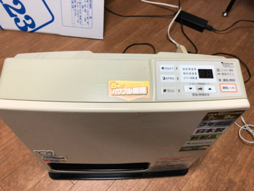 ガスストーブ　都市ガス用