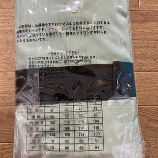 新品未使用☆形態安定シャツM 長袖の画像