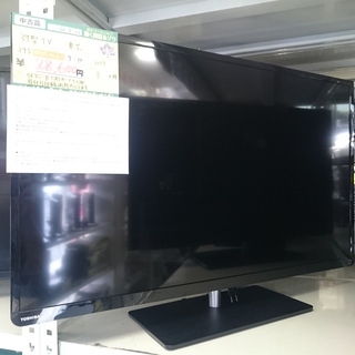 （HDMI端子2個搭載）東芝　39型液晶TV　2013年製　39S7　高く買取るゾウ中間店