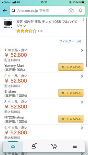 TOSHIBA 40S8 中古テレビを売ります✨