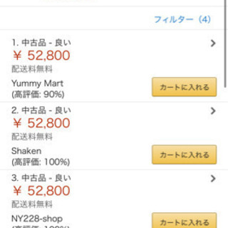 TOSHIBA 40S8 中古テレビを売ります✨の画像