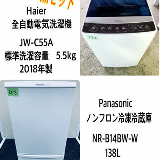 ♬送料設置無料♬高年式✨冷蔵庫/洗濯機✨当店オリジナルプライス