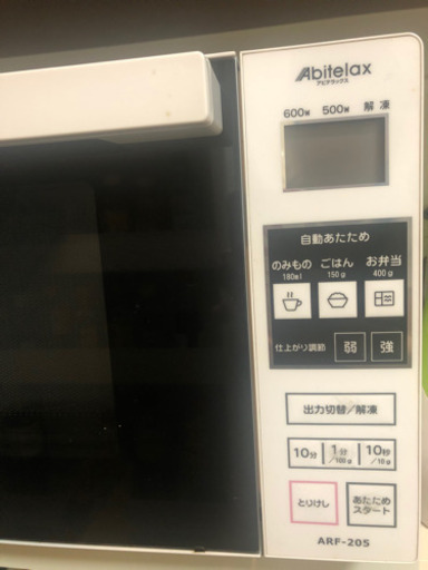 電子レンジ