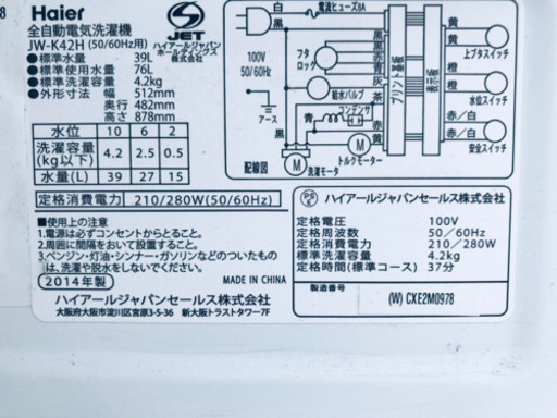 冷蔵庫/洗濯機！！激安日本一♪♪販売台数1,000台突破記念★