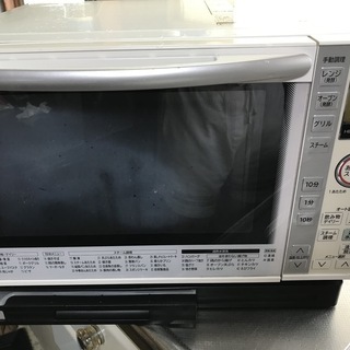 ★HITACHI★スチームオーブンレンジ機能★★１４５０Ｗ★６８...
