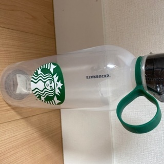 スタバのボトル