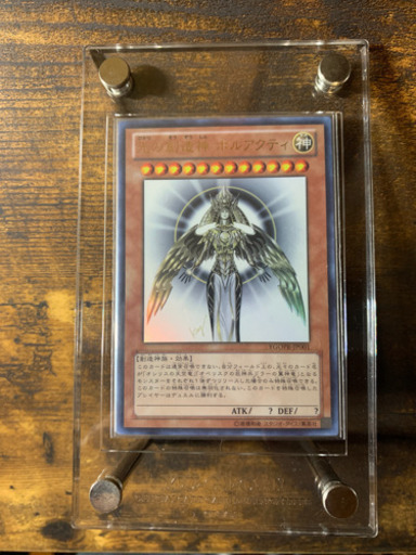 ホルアクティ　遊戯王