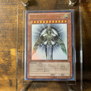 ホルアクティ　遊戯王