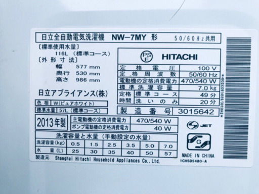 ✨送料設置無料✨大型冷蔵庫/洗濯機✨二点セット♪