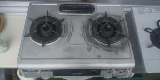 プロパンガス