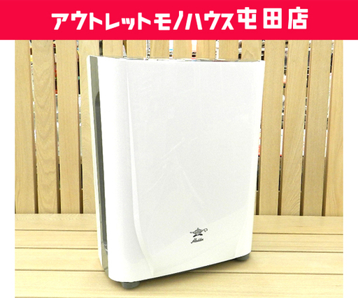 アラジン 空気清浄機 AC-A08N 2013年製 エアーフレッシュナー 札幌市北区屯田