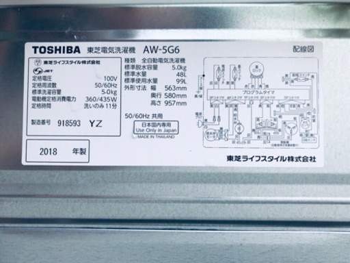 ★送料設置無料★高年式！！冷蔵庫/洗濯機！！限界価格挑戦★★