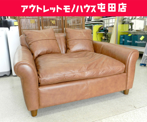 アスプルンド ギルソファ オールレザー 1.5Pシーター ワイドソファ ☆ PayPay(ペイペイ)決済可能 ☆ 札幌市 北区 屯田