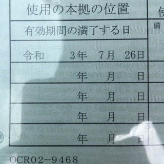 格安！テリオスキッド　車検1年付の画像