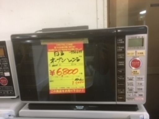 ID:G930677 オーブンレンジ