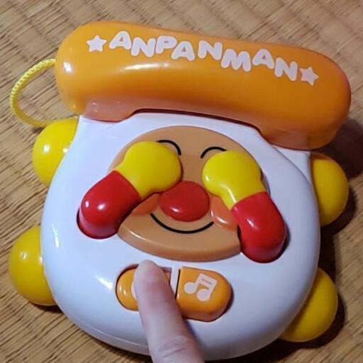 アンパンマン電話