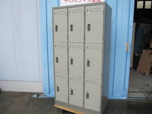 9人用ロッカー　グレー　コクヨ製　鍵無し