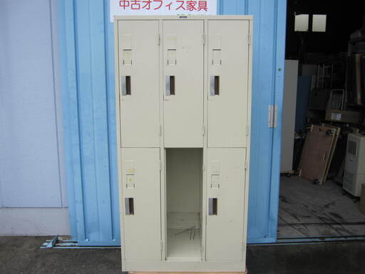 訳あり特価！　6人用ロッカー　ジャンク品