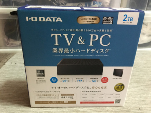 新品、未使用！TV\u0026PC 最小ハードディスク