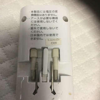 中国で使うコンセント