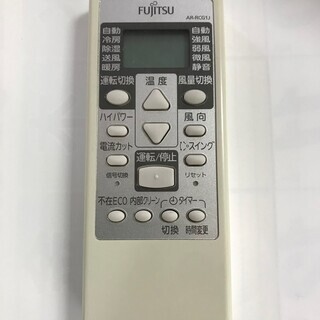 特価商品！！！　標準工事費込み！！　富士通　２．２ｋ（６畳～８畳用）　３９，９８０円（税込み） 特価商品！！！ 標準工事費込み！！ 富士通 2．2k（6畳～8畳用