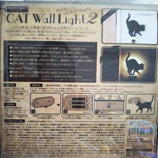 CATWALLLight　新品の画像
